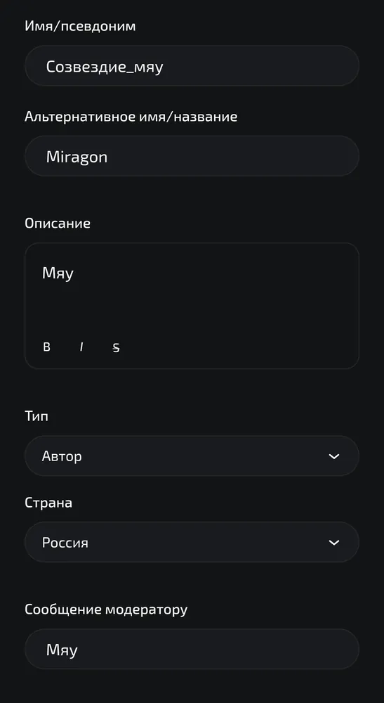 изображение поста