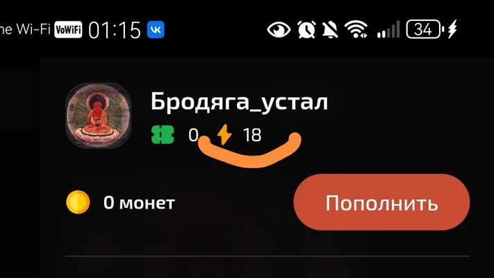 изображение поста