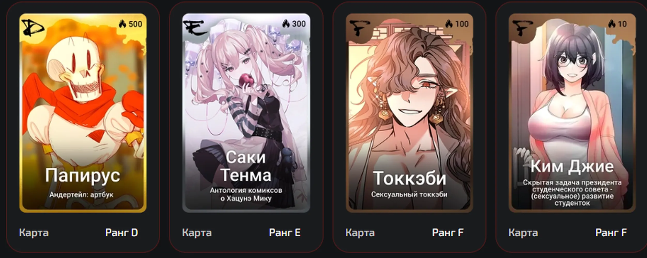 изображение поста