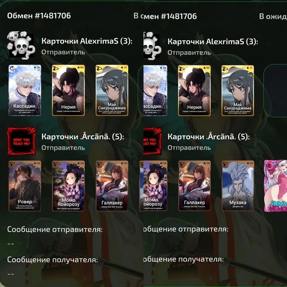 изображение поста