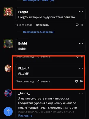 изображение поста