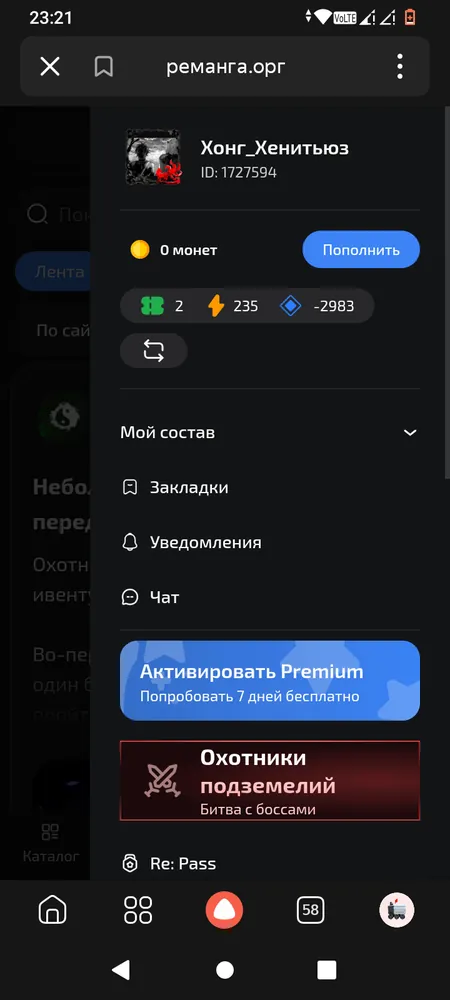 изображение поста