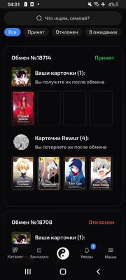 изображение поста