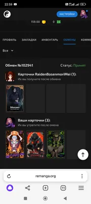 изображение поста