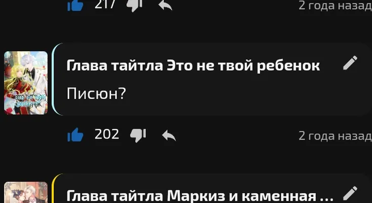изображение поста