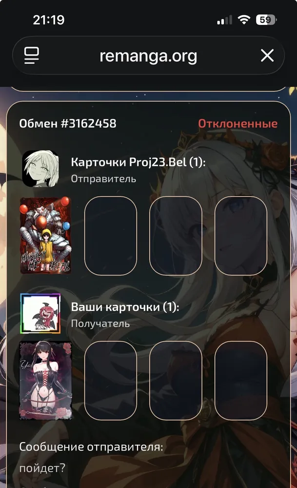 изображение поста