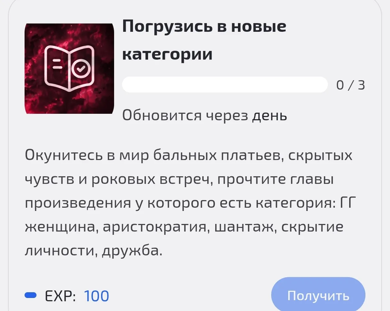 изображение поста