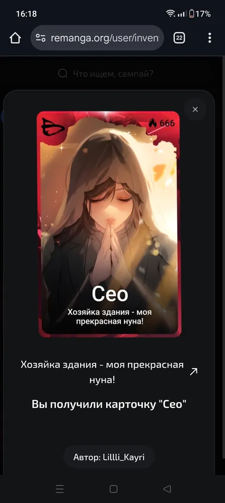 изображение поста