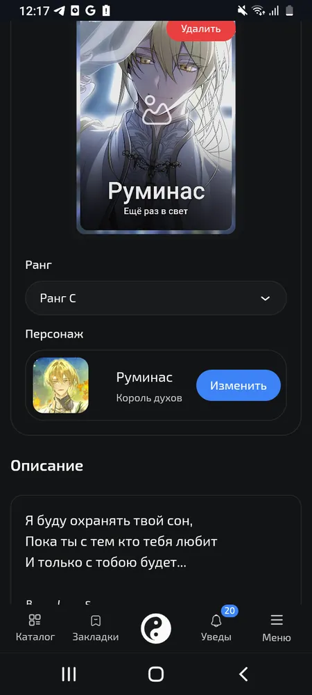 изображение поста