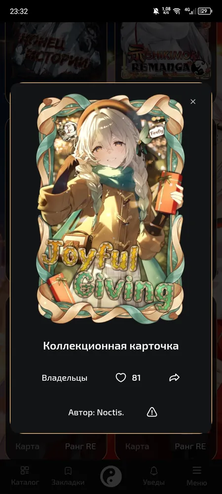изображение поста