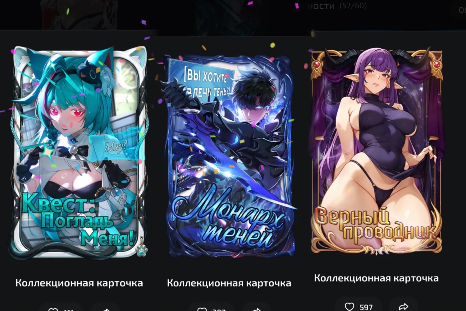 изображение поста