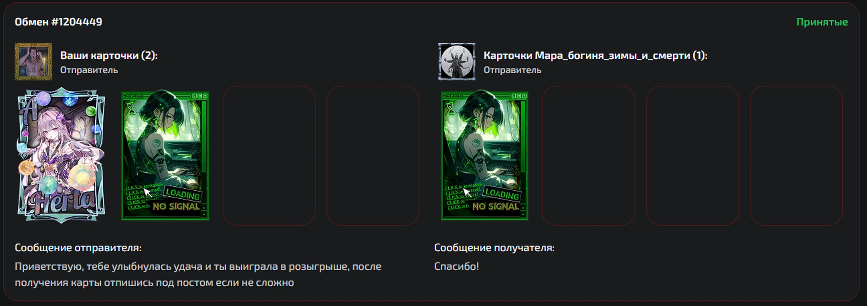 изображение поста