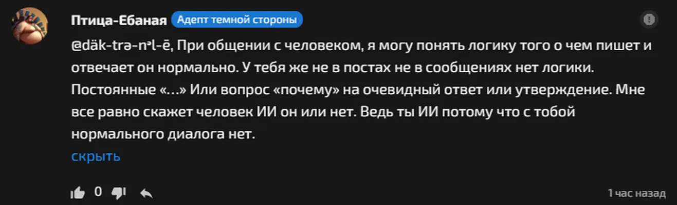 изображение поста