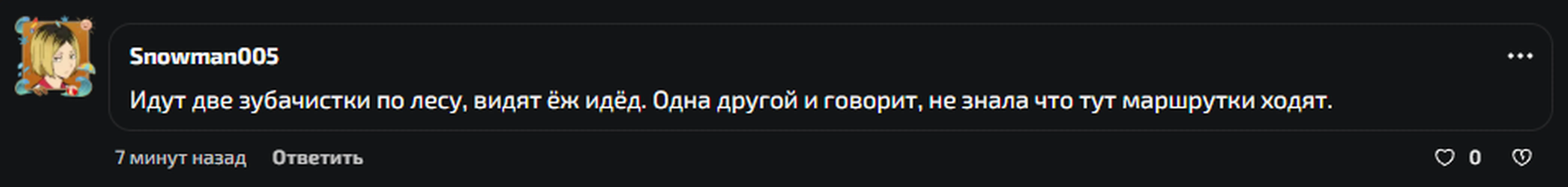 изображение поста