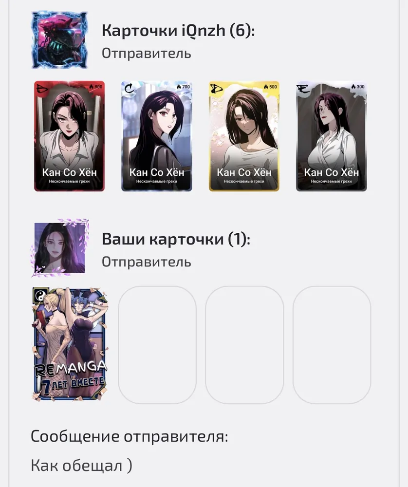 изображение поста