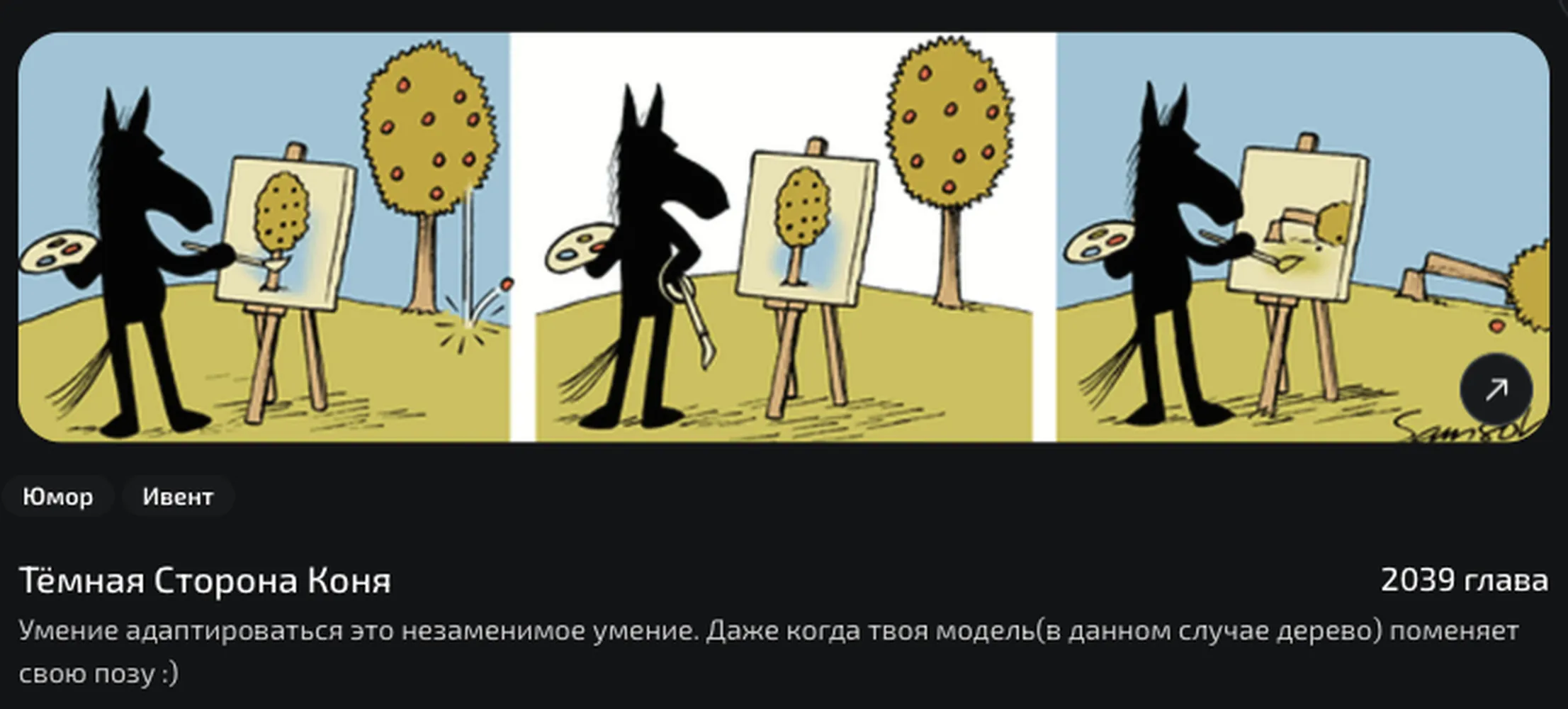 изображение поста