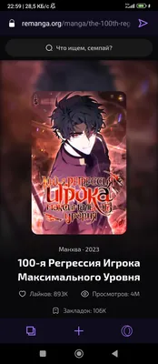 изображение поста