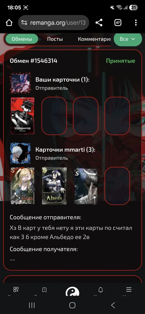 изображение поста