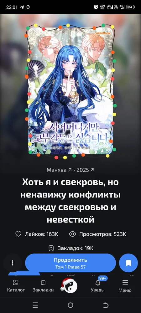 изображение поста