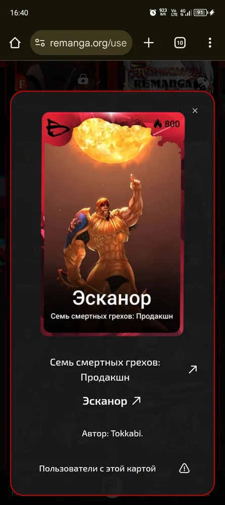 изображение поста