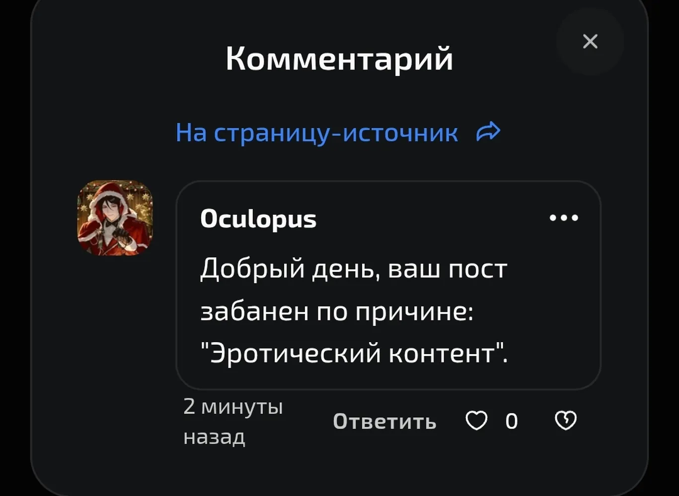 изображение поста