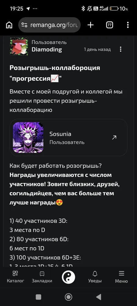 изображение поста