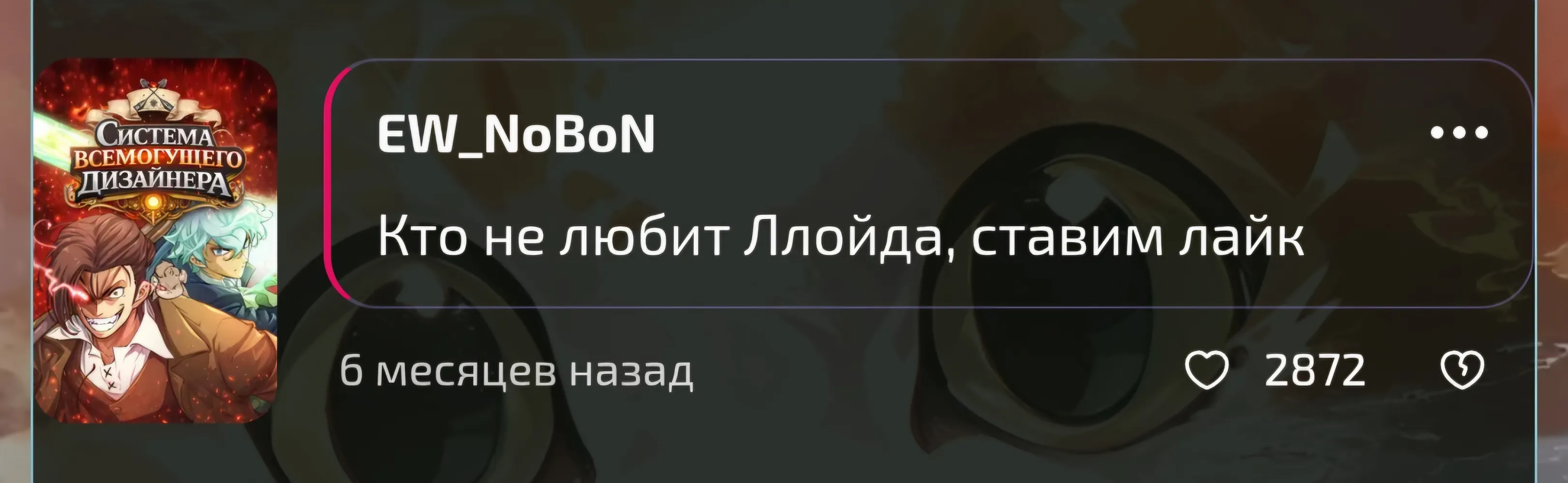 изображение поста