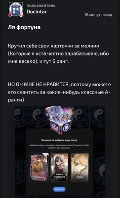 изображение поста