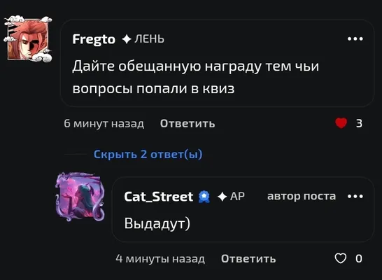 изображение поста