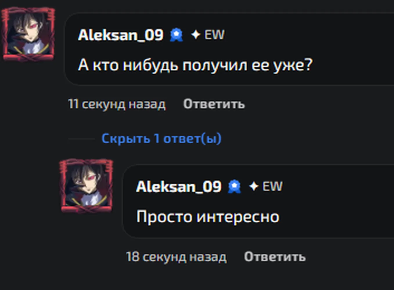 изображение поста