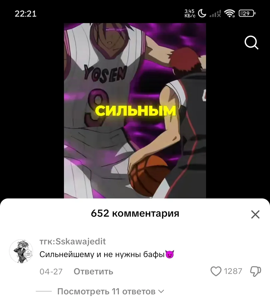 изображение поста