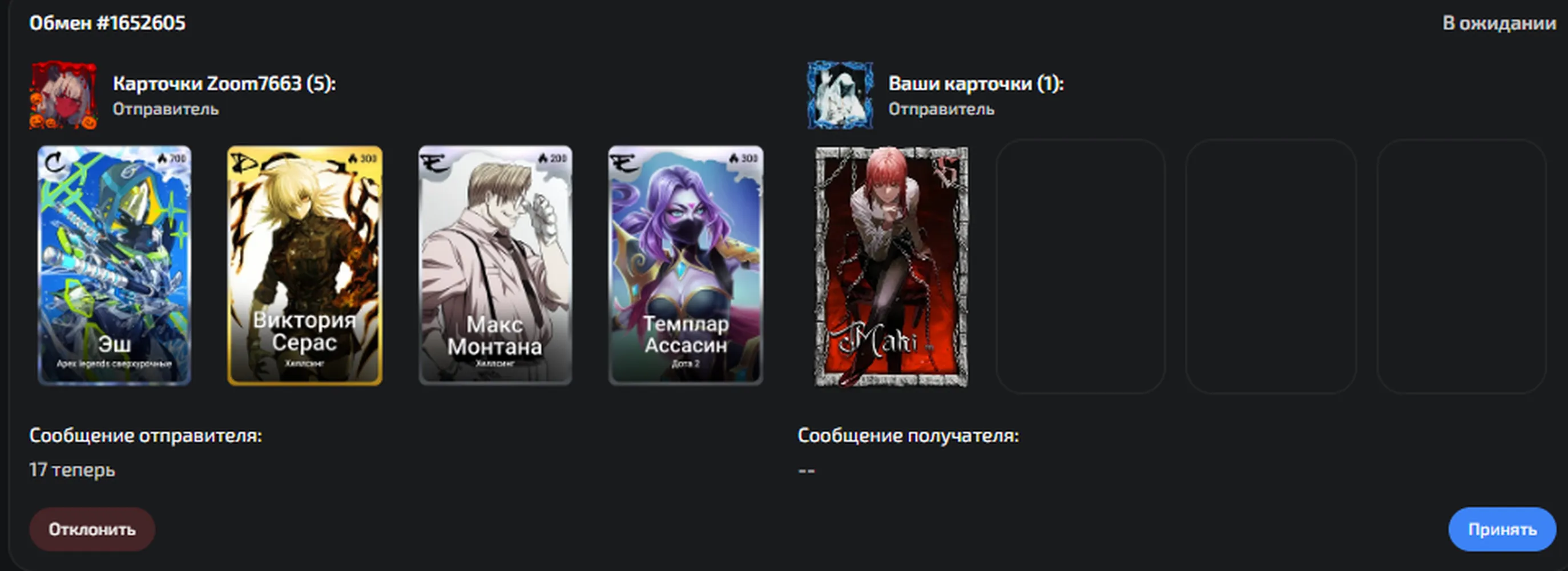 изображение поста