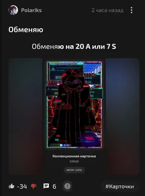 изображение поста