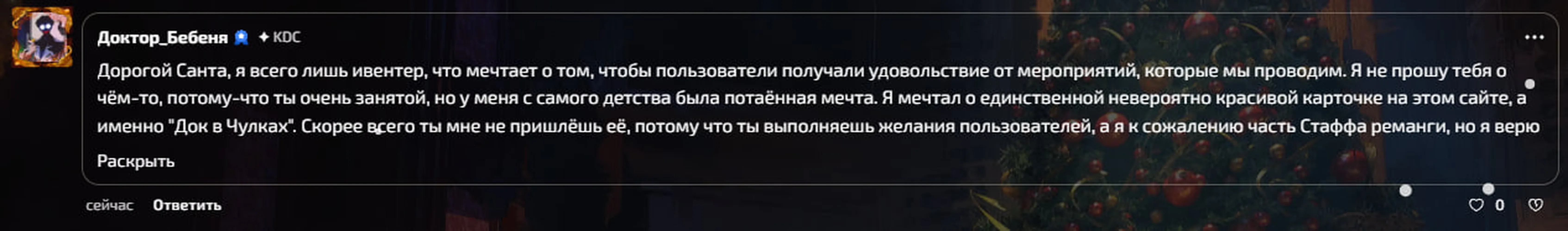 изображение поста