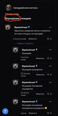 изображение поста