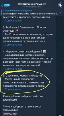 изображение поста