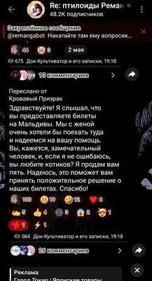 изображение поста