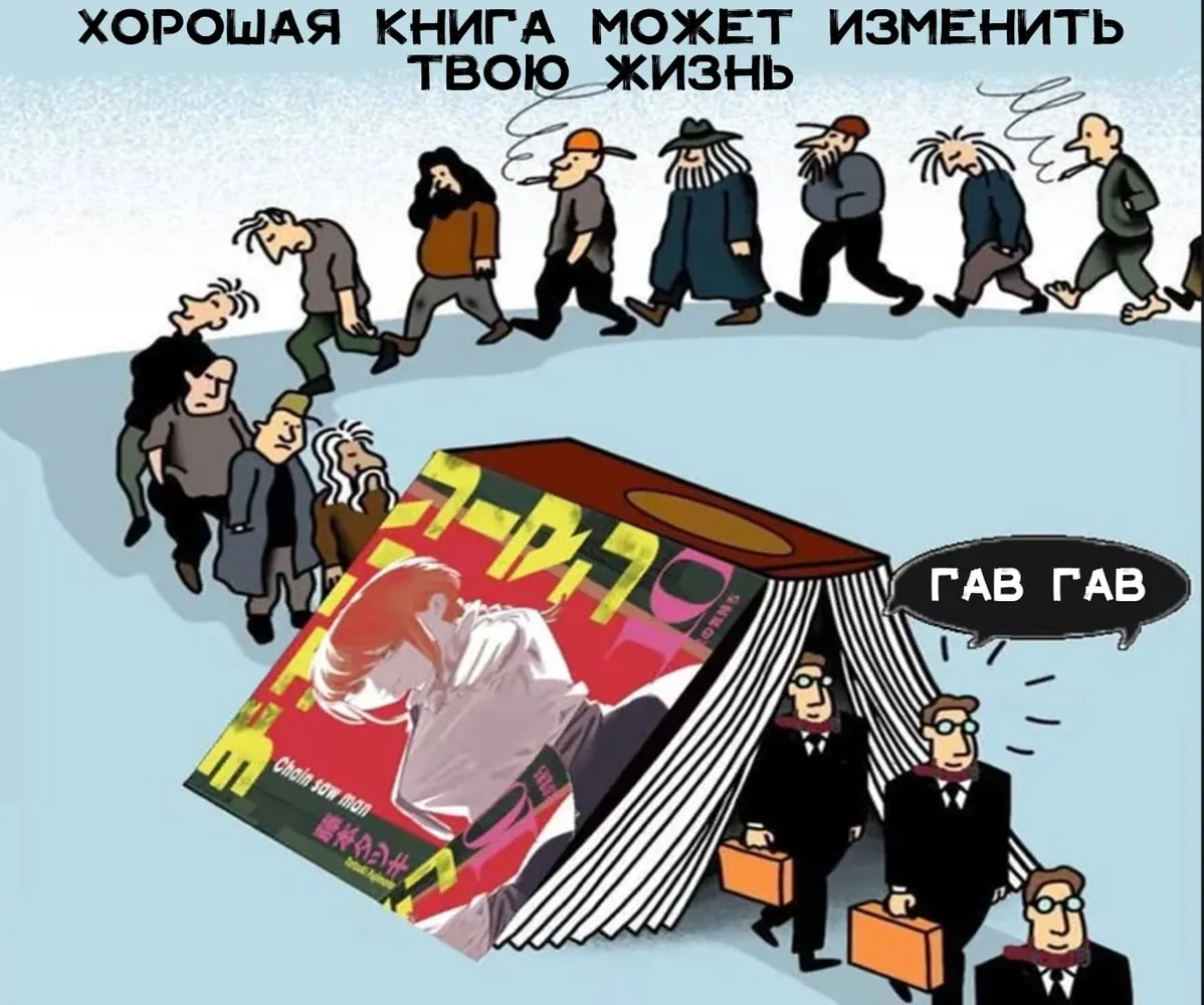 изображение поста