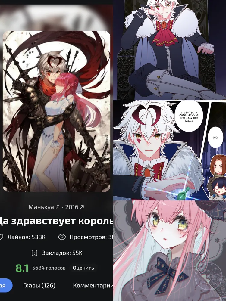 изображение поста