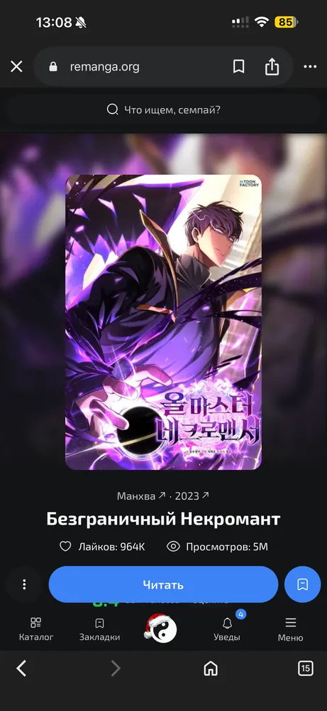 изображение поста