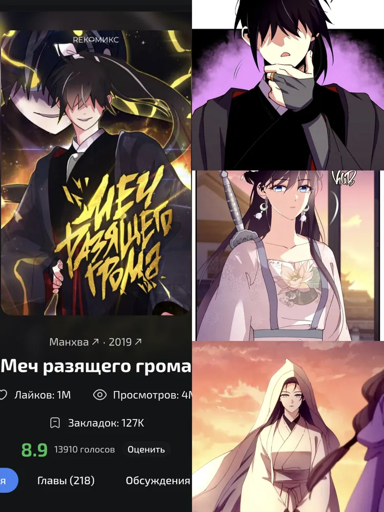 изображение поста