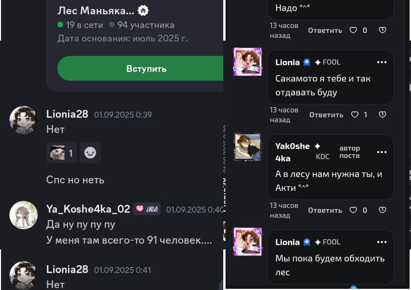 изображение поста