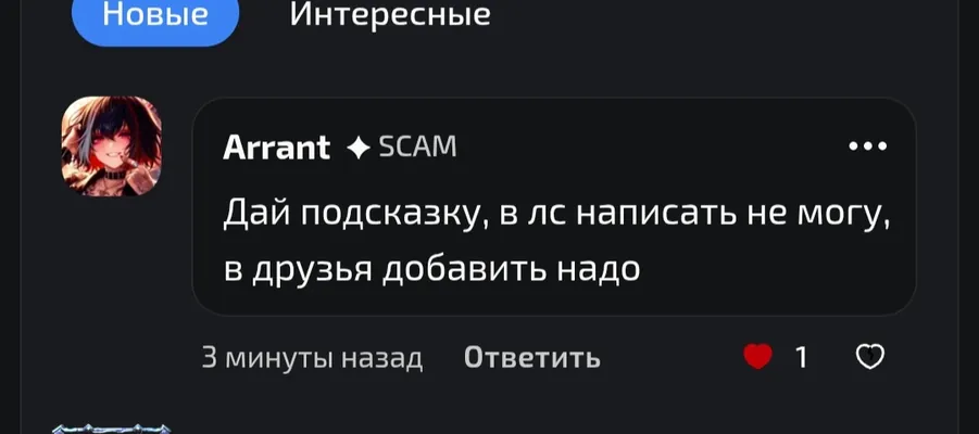 изображение поста