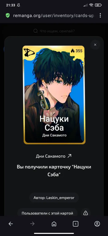 изображение поста