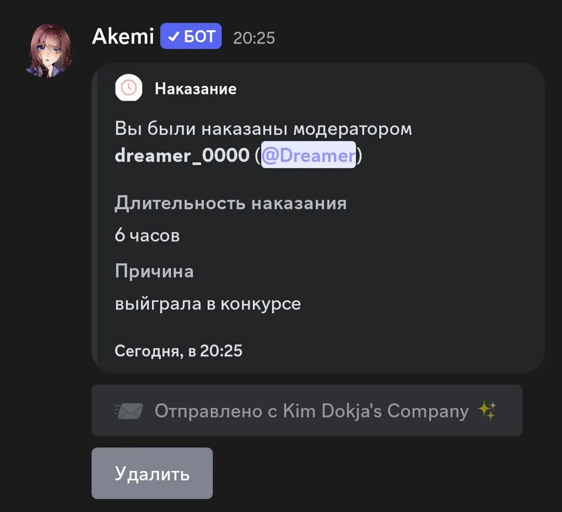 изображение поста