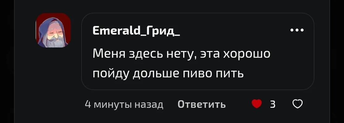 изображение поста