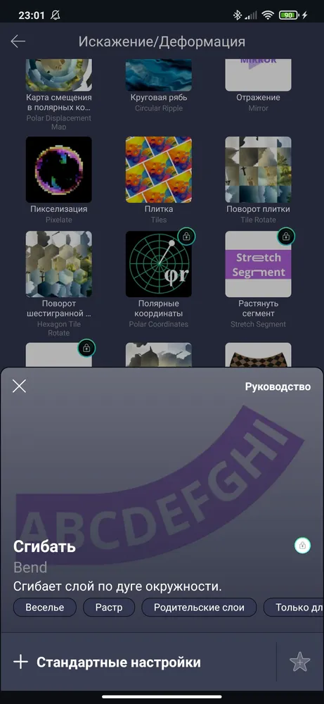 изображение поста
