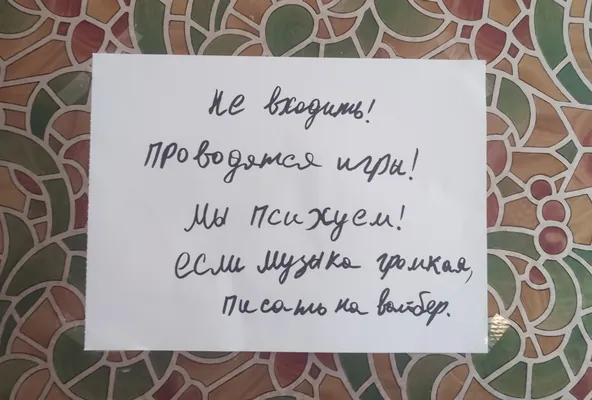 изображение поста