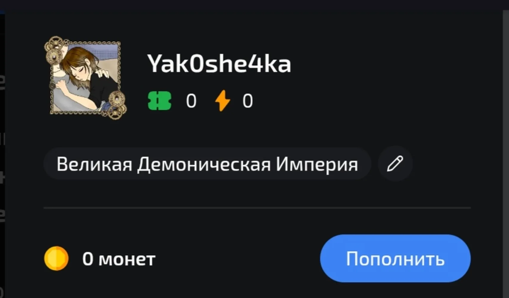 изображение поста