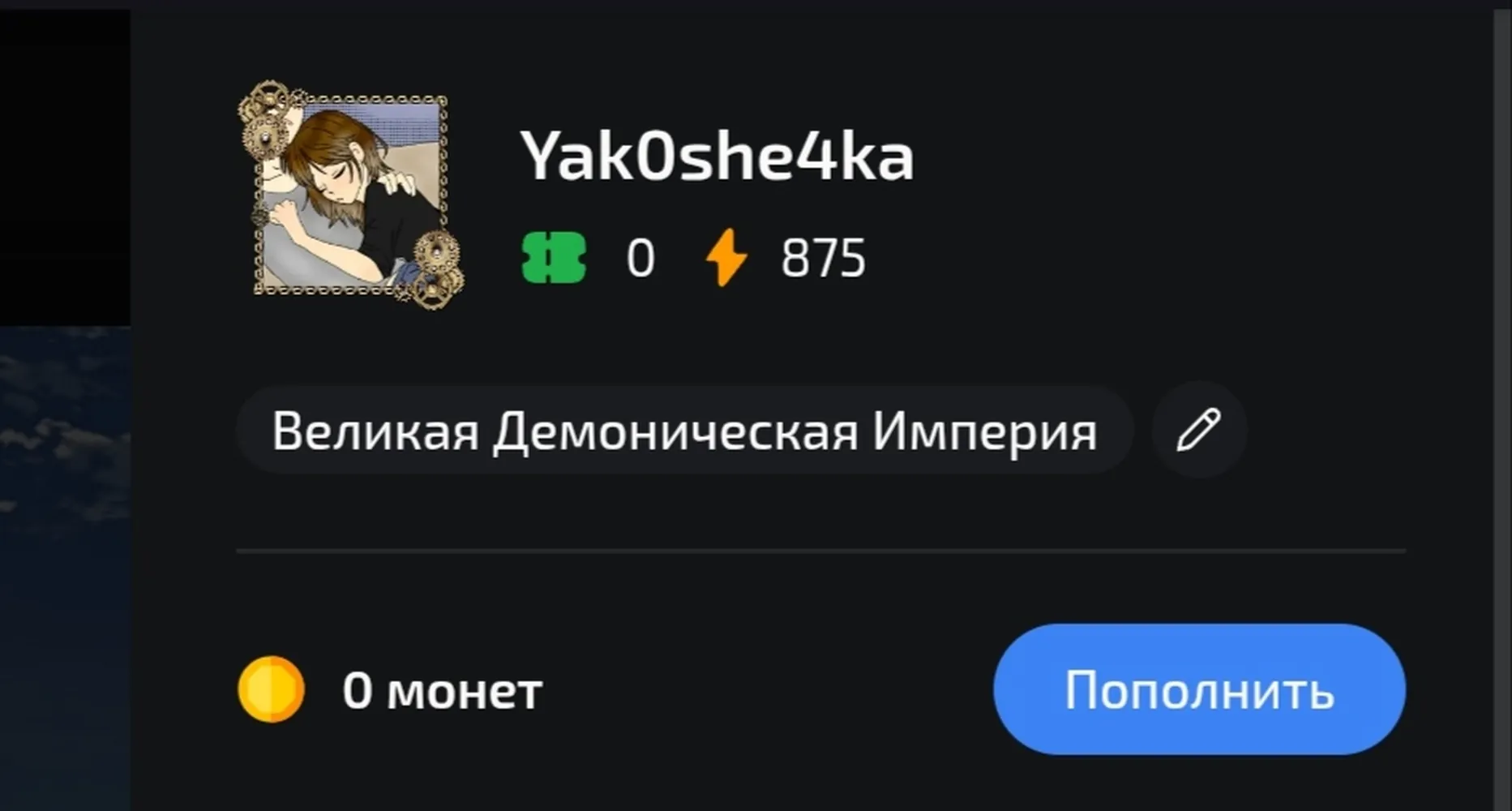 изображение поста